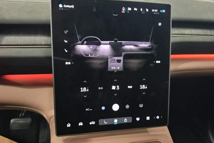 Used Nio EC6 2023 75 kWh Audio And AC Panel