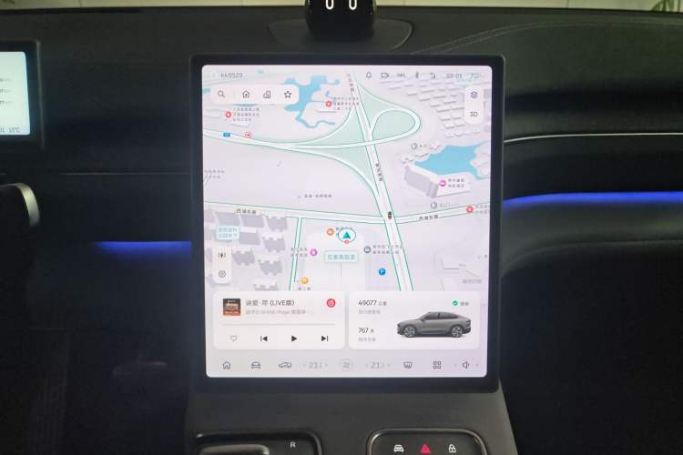 Used Nio EC6 2023 75 kWh Audio And AC Panel