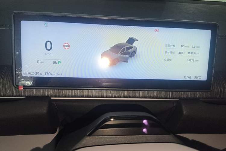 Used Nio EC6 2023 75 kWh Instrument Cluster