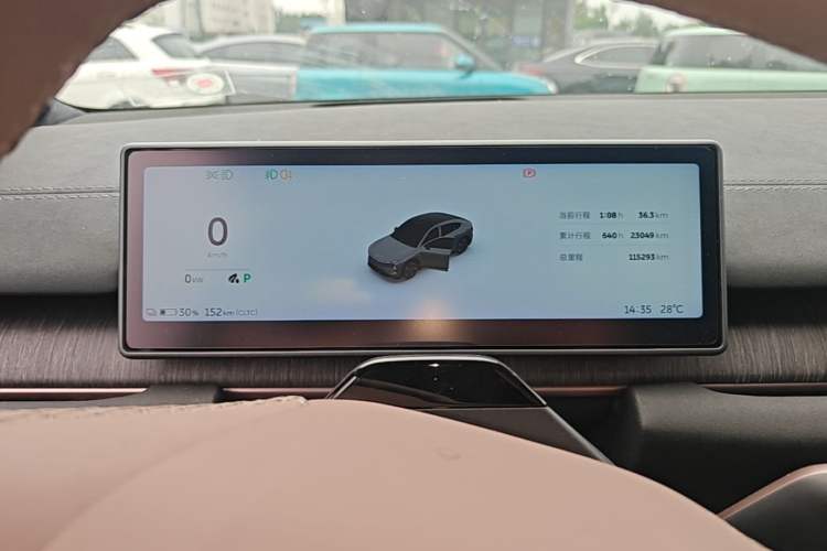 Used Nio EC6 2023 75 kWh Instrument Cluster