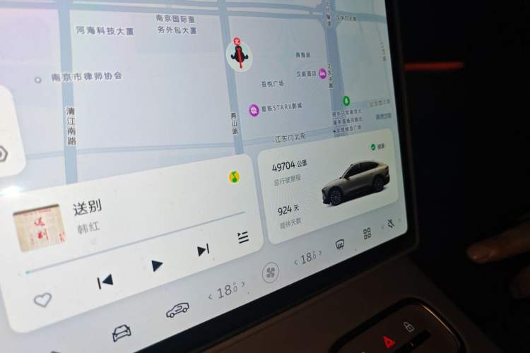 Used Nio EC6 2023 75 kWh Odometer Close Up