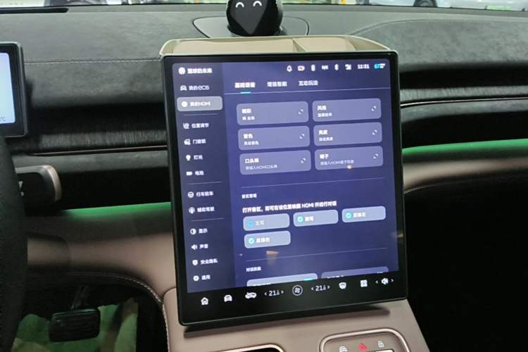Used Nio EC6 2023 75 kWh Audio And AC Panel