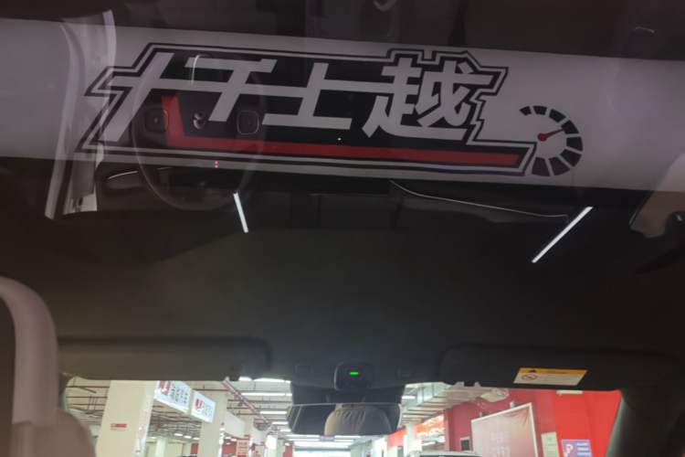 Used Nio EC6 2023 75 kWh Headliner