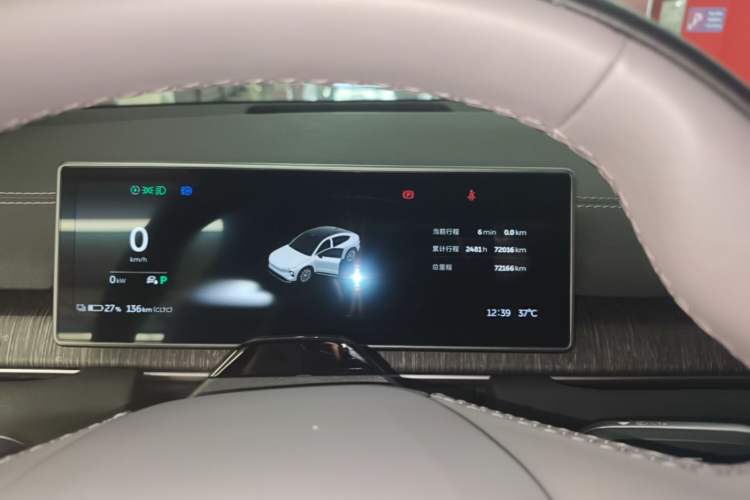 Used Nio EC6 2023 75 kWh Instrument Cluster