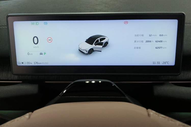 Used Nio EC6 2023 75 kWh Instrument Cluster