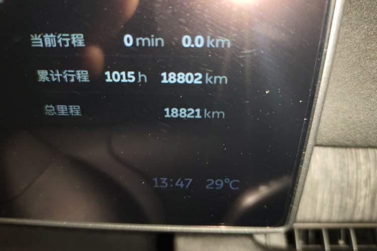 Used Nio EC6 2023 75 kWh Odometer Close Up