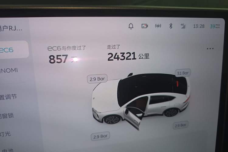 Used Nio EC6 2023 75 kWh Odometer Close Up