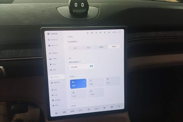 Used Nio EC6 2023 75 kWh Audio And AC Panel