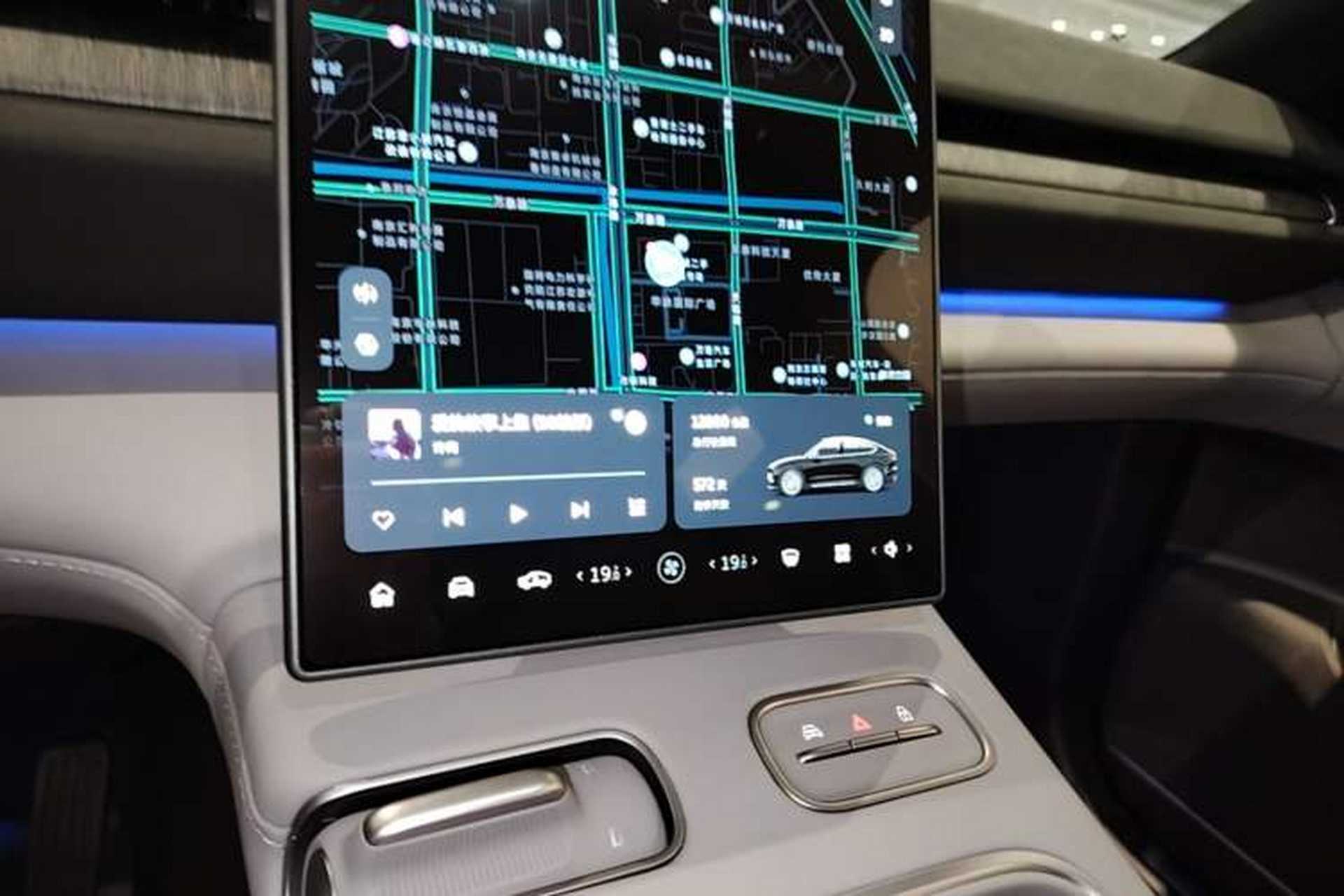 Used Nio EC6 2024 75 kWh Audio And AC Panel