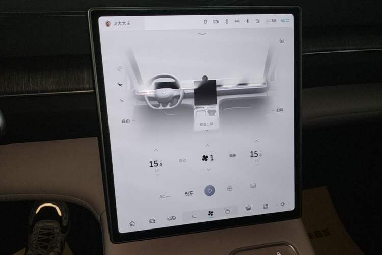Used Nio EC6 2024 75 kWh Audio And AC Panel