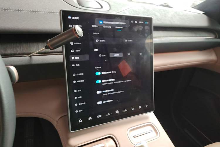 Used Nio EC6 2024 75 kWh Audio And AC Panel