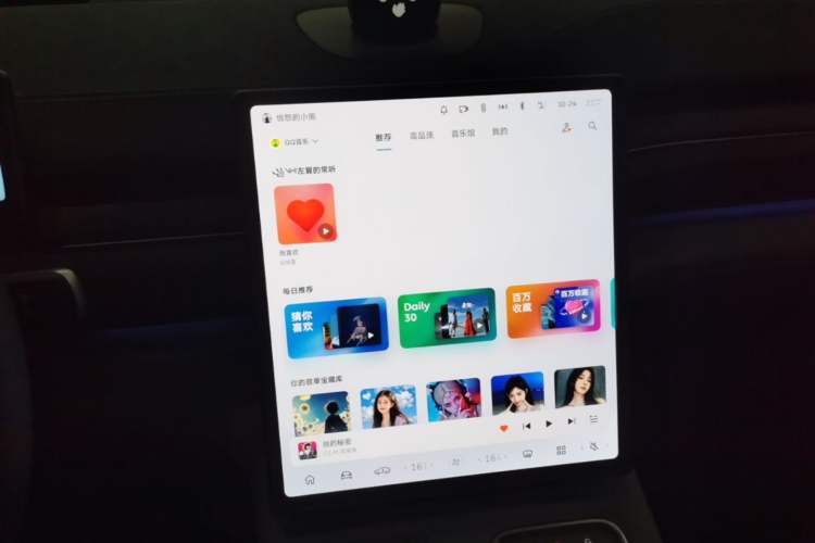 Used Nio EC6 2024 75 kWh Audio And AC Panel
