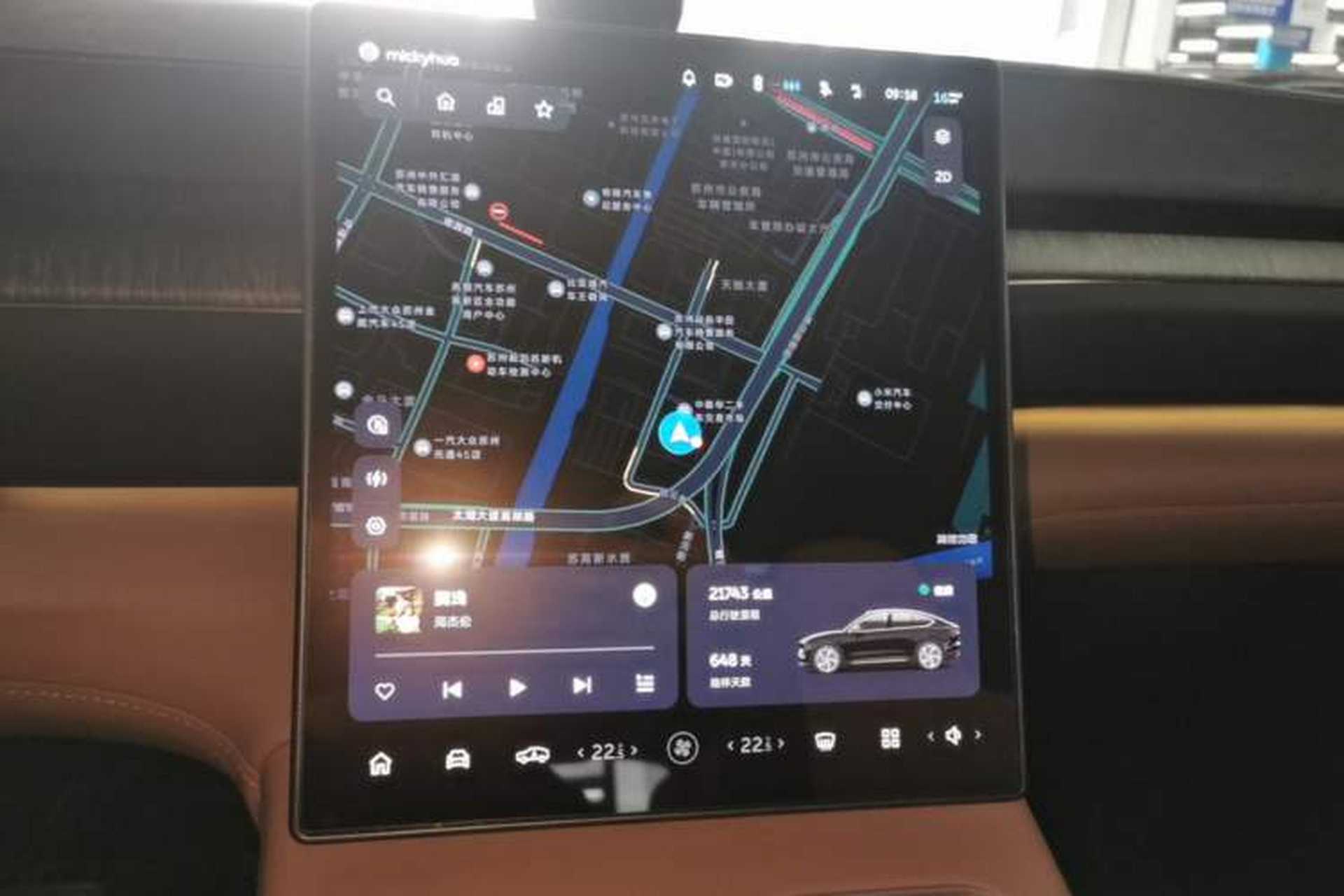 Used Nio EC6 2024 75 kWh Audio And AC Panel