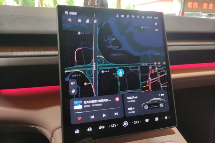 Used Nio EC6 2024 75 kWh Audio And AC Panel