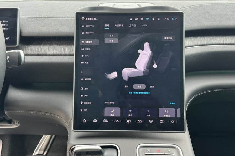 Used Nio EC6 2024 75 kWh Audio And AC Panel