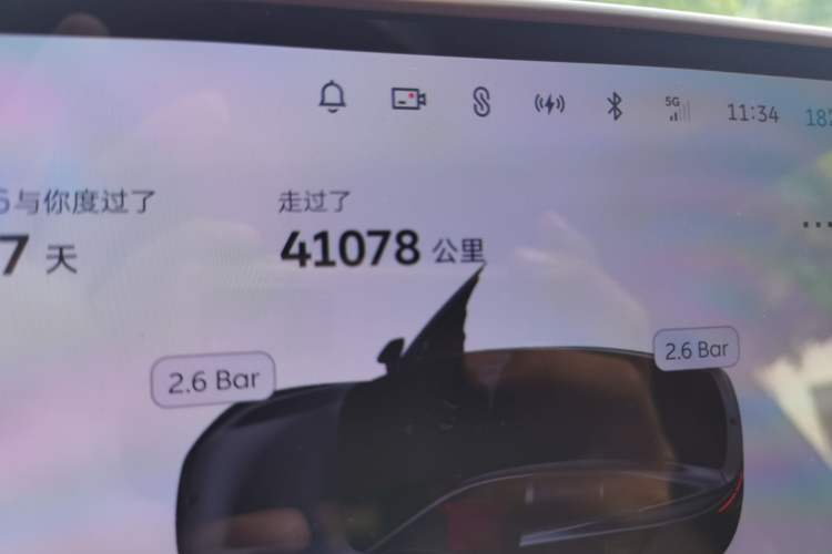 Used Nio EC6 2024 75 kWh Odometer Close Up
