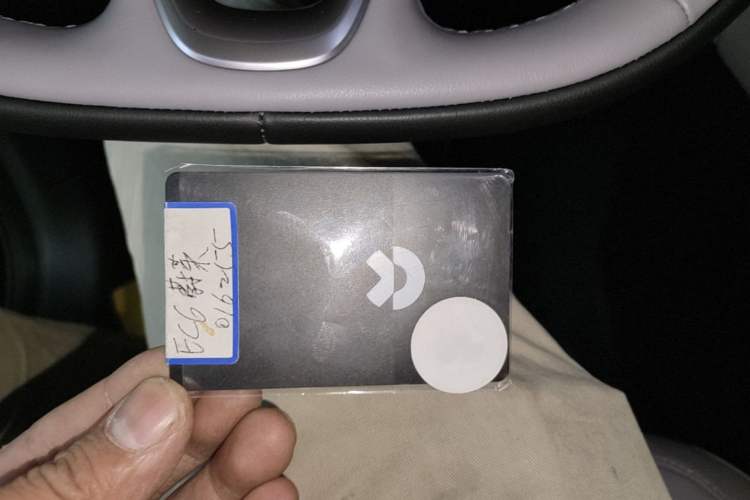Used Nio EC6 2024 75 kWh Vehicle Key