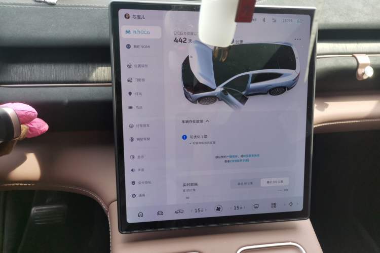 Used Nio EC6 2024 75 kWh Audio And AC Panel