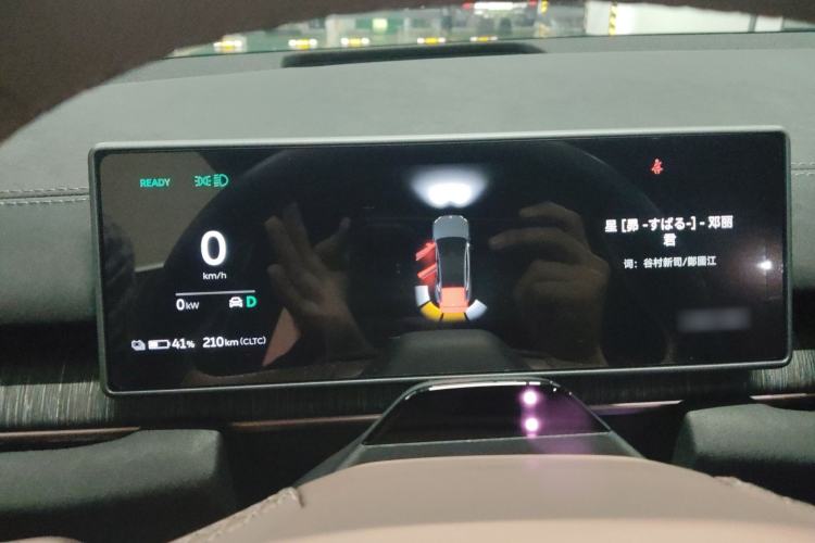 Used Nio EC6 2024 75 kWh Instrument Cluster