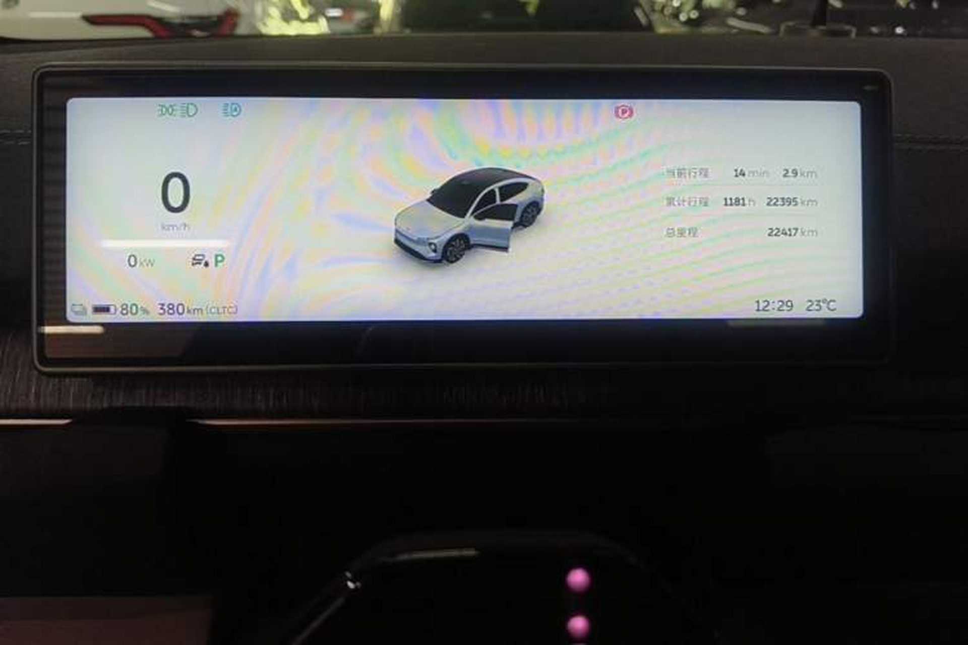 Used Nio EC6 2024 75 kWh Instrument Cluster
