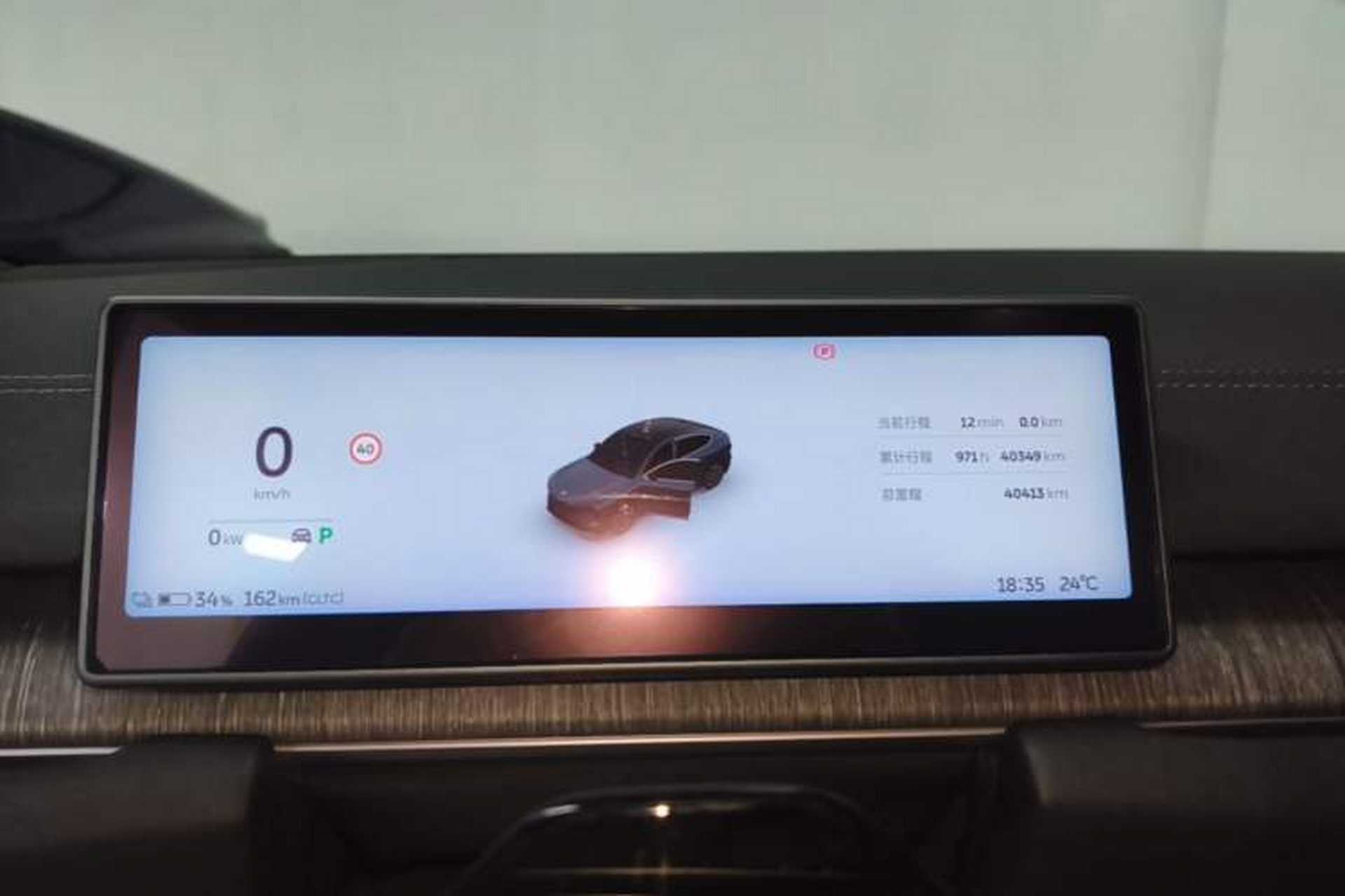 Used Nio EC6 2024 75 kWh Instrument Cluster