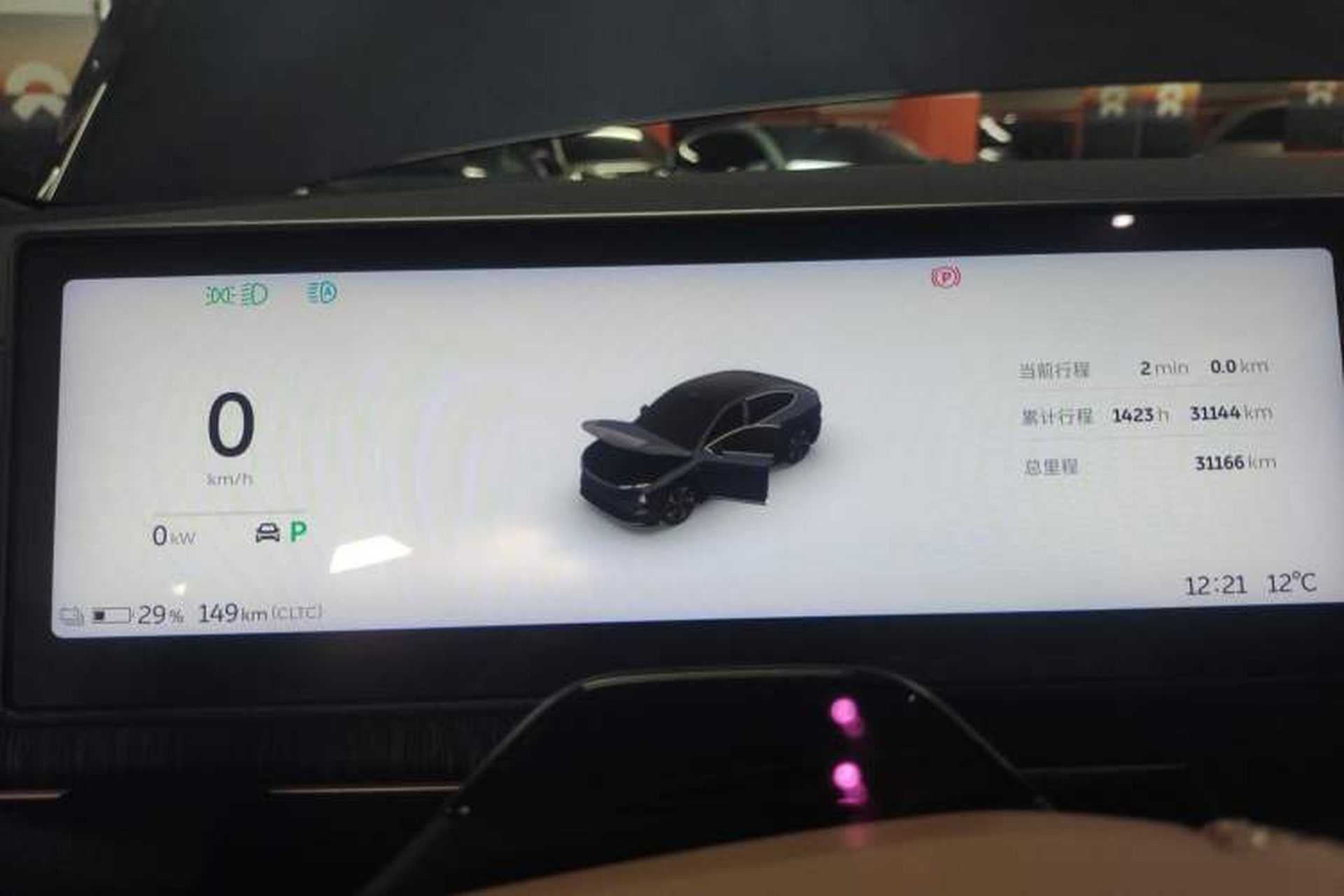 Used Nio EC6 2024 75 kWh Instrument Cluster