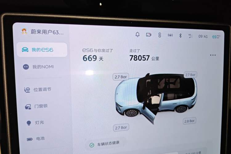 Used Nio EC6 2024 75 kWh Odometer Close Up