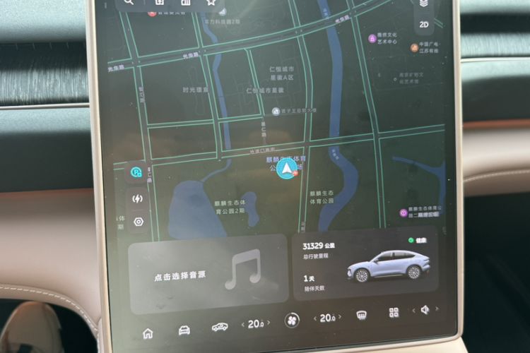 Used Nio EC6 2024 75 kWh Odometer Close Up