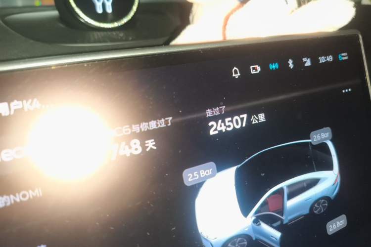 Used Nio EC6 2024 75 kWh Odometer Close Up