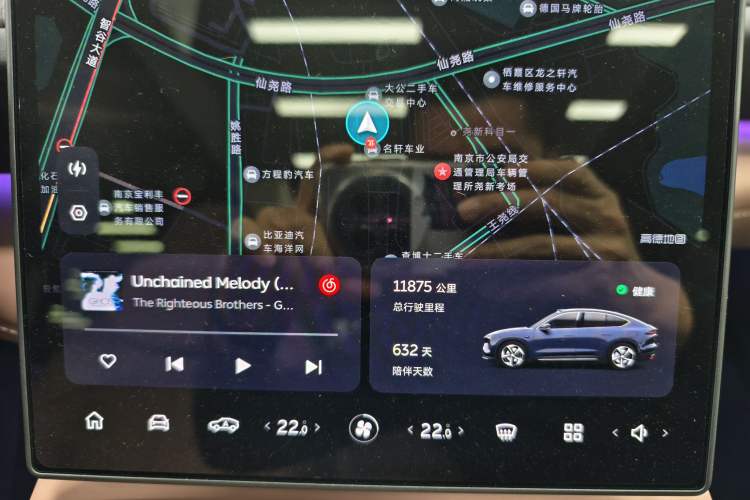 Used Nio EC6 2024 75 kWh Odometer Close Up
