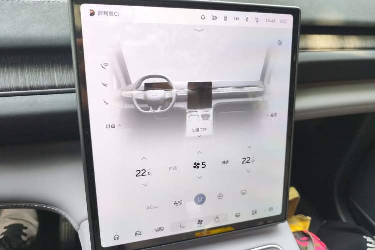 Used Nio EC6 2024 75 kWh Audio And AC Panel