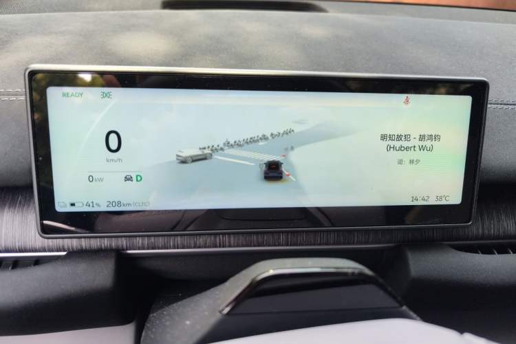 Used Nio EC6 2024 75 kWh Instrument Cluster