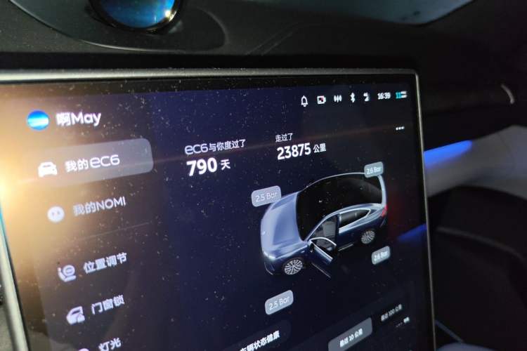 Used Nio EC6 2024 75 kWh Odometer Close Up