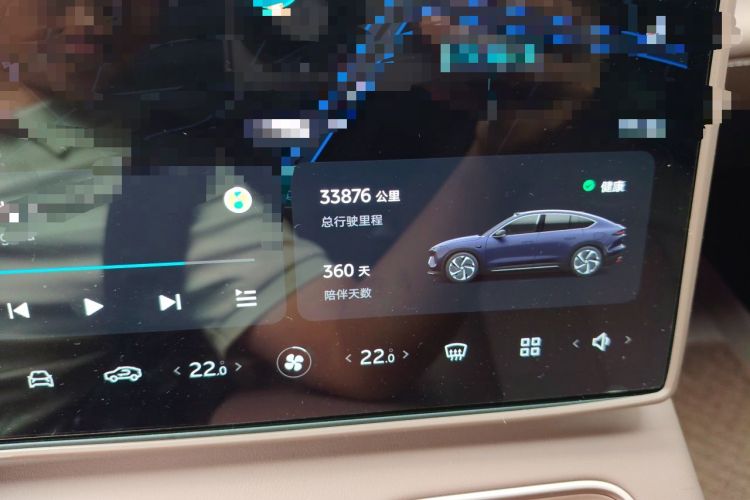 Used Nio EC6 2024 75 kWh Odometer Close Up