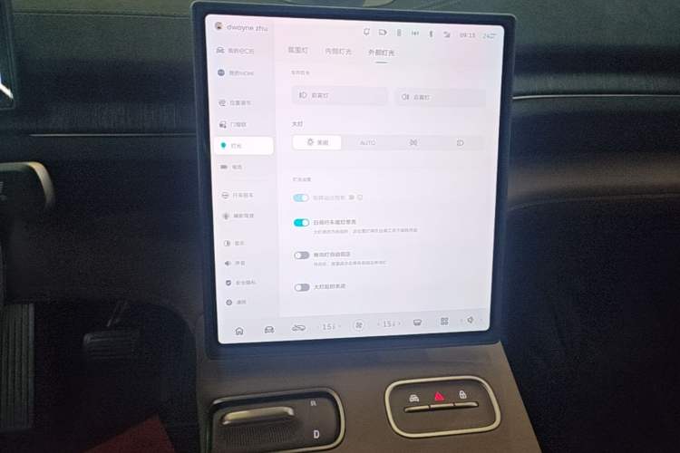 Used Nio EC6 2024 75 kWh Audio And AC Panel