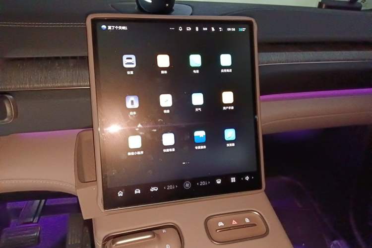 Used Nio EC6 2024 75 kWh Audio And AC Panel