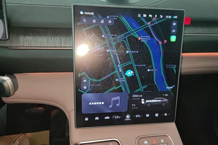 Used Nio EC6 2024 75 kWh Audio And AC Panel