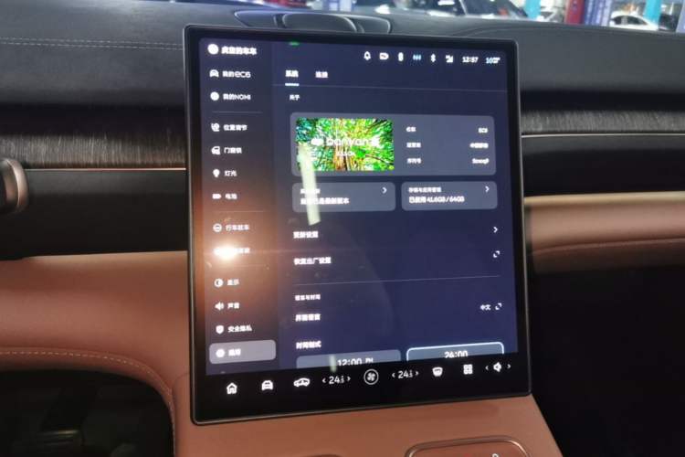 Used Nio EC6 2024 75 kWh Audio And AC Panel