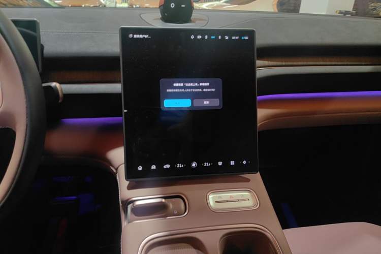 Used Nio EC6 2024 75 kWh Audio And AC Panel