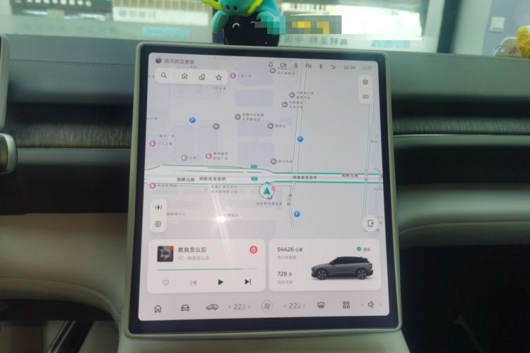 Used Nio EC6 2024 75 kWh Audio And AC Panel