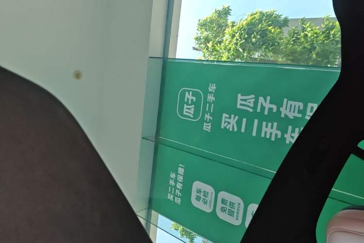 Used Nio EC6 2024 100 kWh Headliner