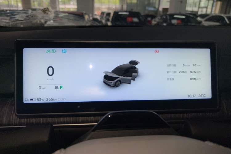 Used Nio EC6 2024 75 kWh Instrument Cluster