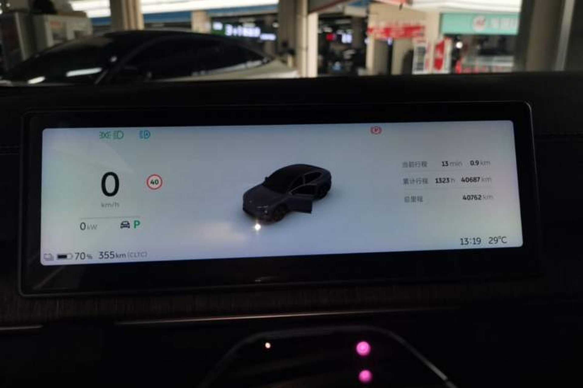 Used Nio EC6 2024 75 kWh Instrument Cluster
