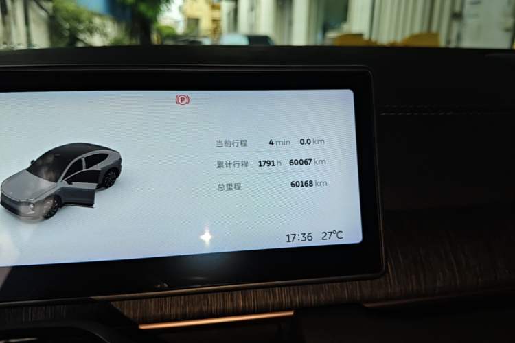 Used Nio EC6 2024 100 kWh Instrument Cluster