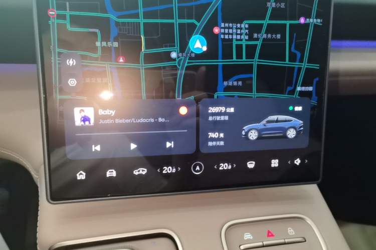 Used Nio EC6 2024 75 kWh Instrument Cluster