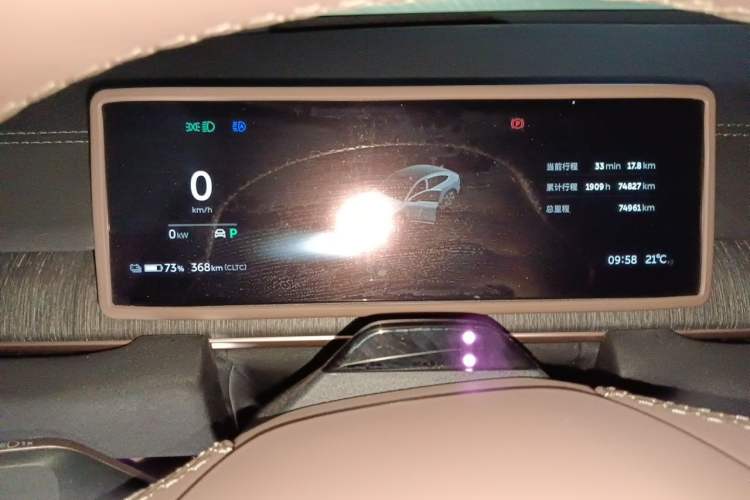Used Nio EC6 2024 75 kWh Instrument Cluster