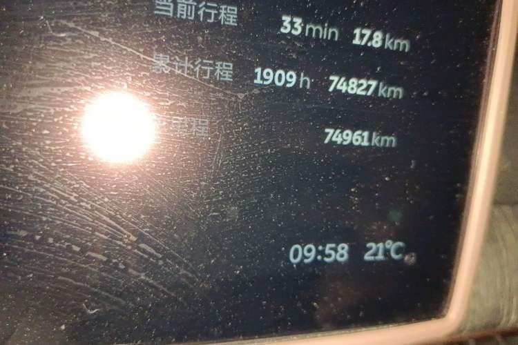 Used Nio EC6 2024 75 kWh Odometer Close Up