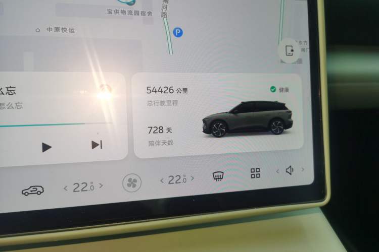 Used Nio EC6 2024 75 kWh Odometer Close Up