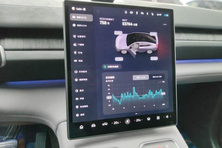 Used Nio EC6 2024 75 kWh Audio And AC Panel