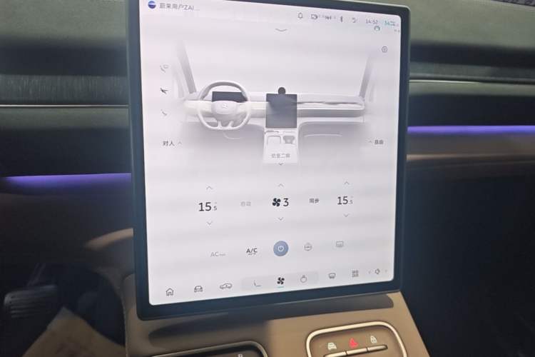 Used Nio EC6 2024 75 kWh Audio And AC Panel